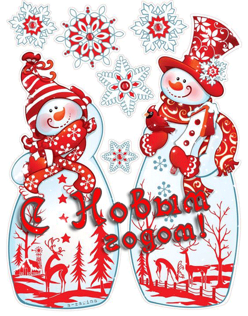 Картинка Новогодние снеговики из коллекции Открытки поздравления С Новым годом 2025