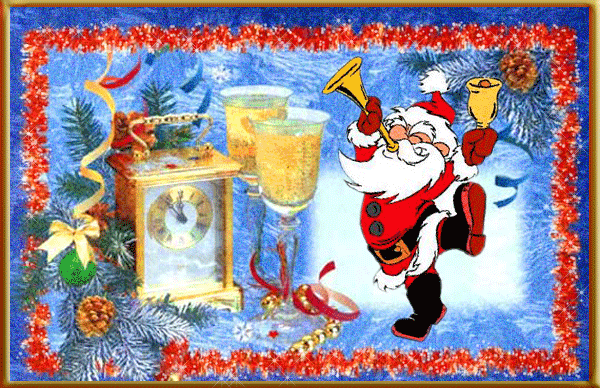 Картинка Открытка С Новым годом и дедом морозом из коллекции Открытки поздравления С Новым годом 2025