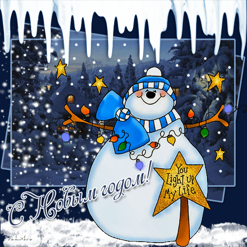 Картинка Снеговик из коллекции Открытки поздравления С Новым годом 2025