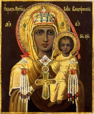 Картинка Влахернская Матерь Божия из коллекции Открытки поздравления Религиозные праздники
