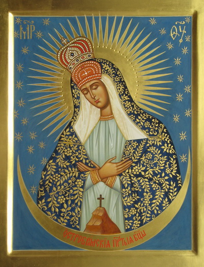 Картинка День Виленской иконы Божией Матери из коллекции Открытки поздравления Религиозные праздники
