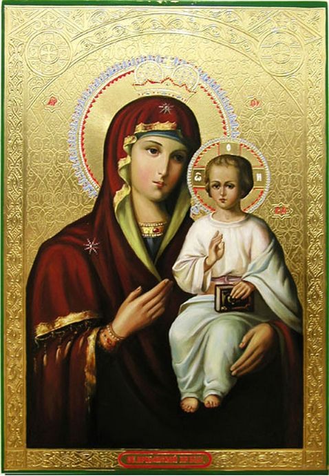 Картинка Икона Божьей Матери Виленская из коллекции Открытки поздравления Религиозные праздники