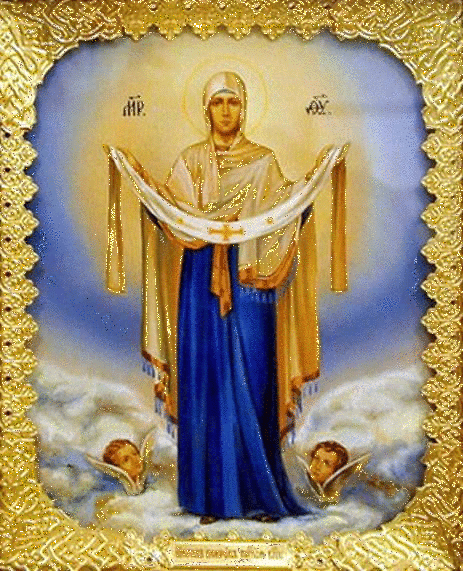 Картинка Пресвятая Богородица из коллекции Открытки поздравления Религиозные праздники