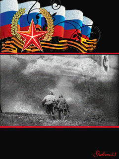 Картинка Военные картинки к 9 мая из коллекции Открытки поздравления Открытки 9 мая день Победы
