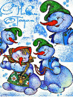 Картинка Новогодние снеговички из коллекции Анимация на телефон С новым годом 2024