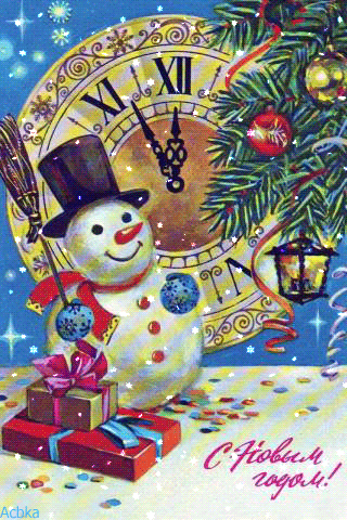 Картинка Новогодний Снеговик из коллекции Анимация на телефон С новым годом 2024