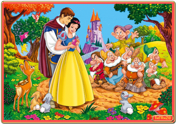 Картинка Белоснежка, принц и семь гномов из коллекции Картинки анимация Мультяшки детям