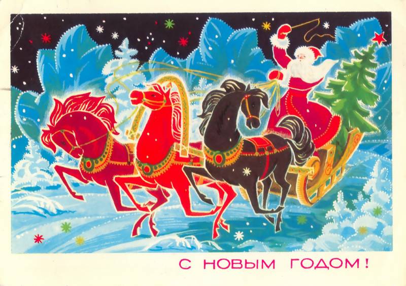 Картинка Советские новогодние обои из коллекции Обои для рабочего стола Новогодние обои