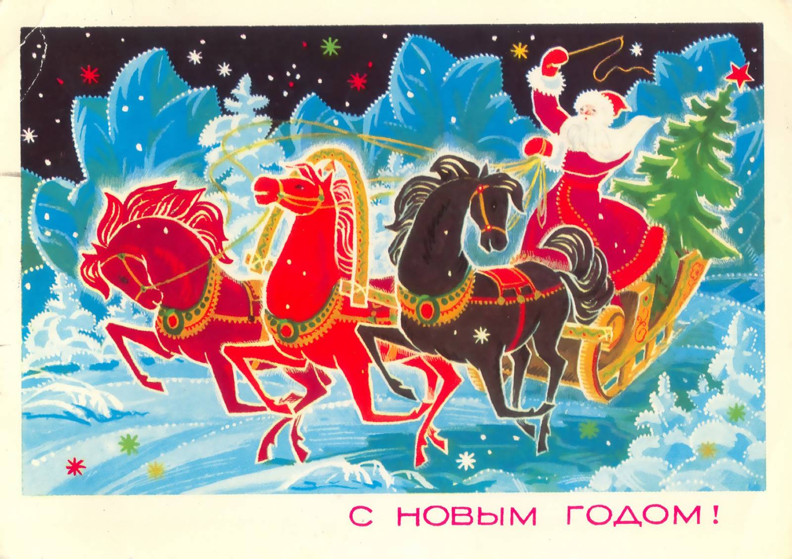 Советские новогодние обои - Новогодние обои