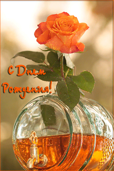 Картинка С Днём Рождения картинка роза из коллекции Открытки поздравления С днем рождения