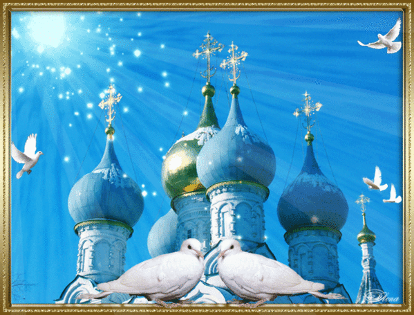 Картинка Благовещение гифка из коллекции Открытки поздравления Религиозные праздники