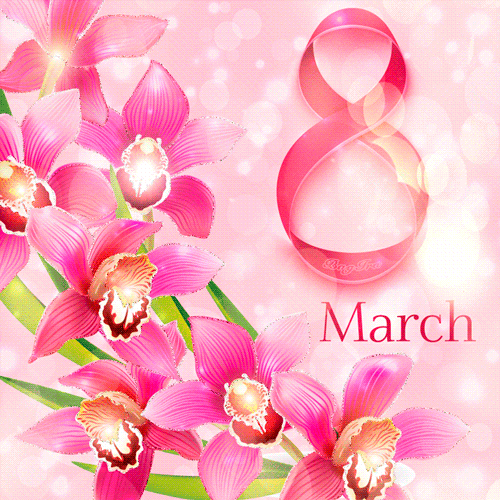 Картинка 8 Марта Женский праздник весны и любви из коллекции Открытки поздравления 8 марта