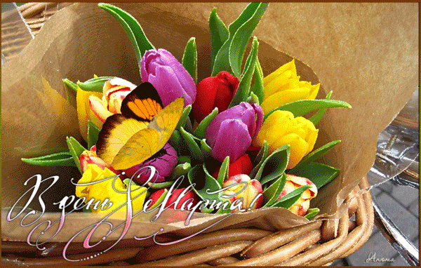 Картинка гиф с тюльпанами на 8 марта - Открытки с 8 марта