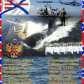 Поздравления с днем Военно-Морского Флота стихи