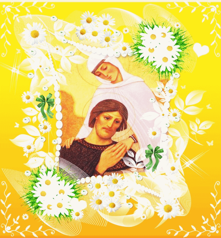 Картинка С всероссийским днем семьи, любви и верности из коллекции Открытки поздравления Поздравляю