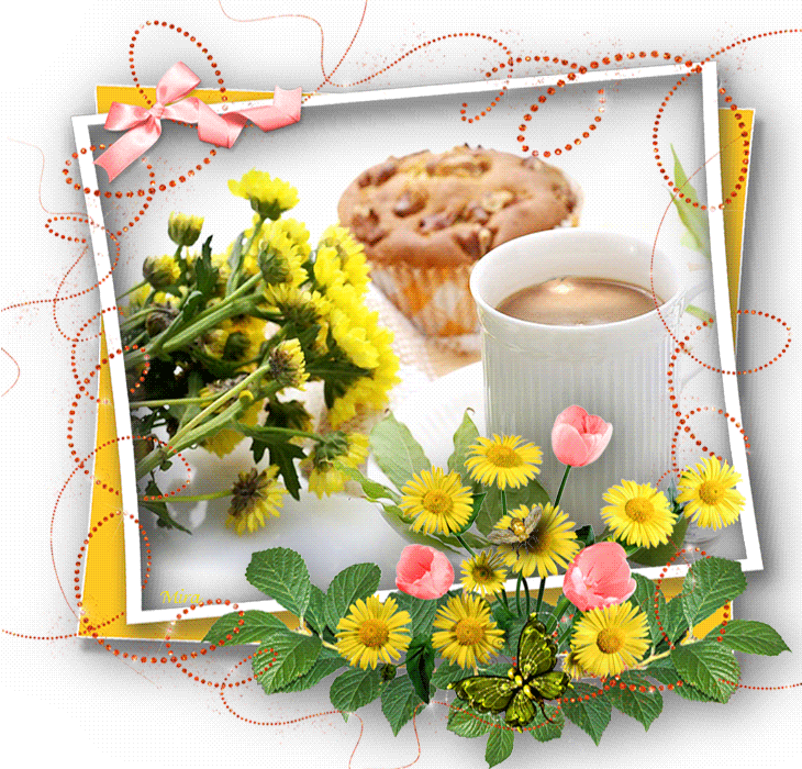 Картинка Утренний завтрак! из коллекции Картинки с надписями Доброе утро