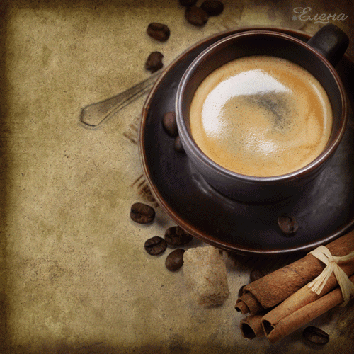 Чашка кофе и надпись Доброе утро - Доброе утро