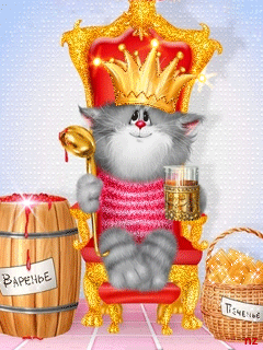 Картинка Кот король из коллекции Анимация на телефон Кошки анимашки