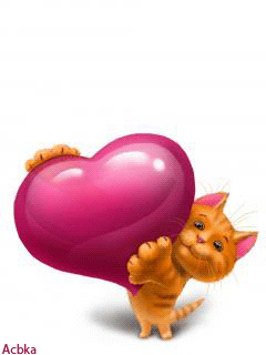 Картинка Котенок с сердечком из коллекции Анимация на телефон Кошки анимашки