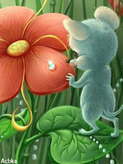 Картинка Мышонок из коллекции Анимация на телефон Животные
